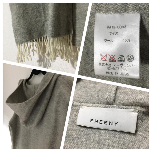 PHEENY(フィーニー)のpheenyフィーニーフリンジガウン羽織り レディースのジャケット/アウター(その他)の商品写真