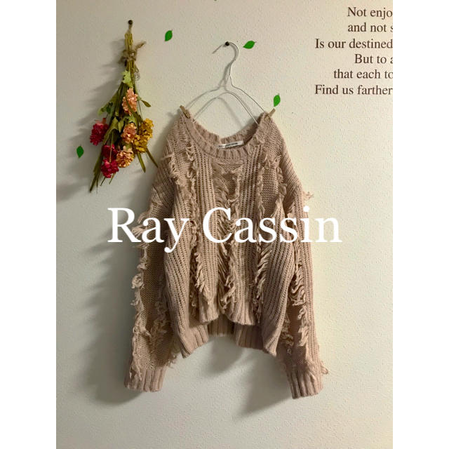 RayCassin(レイカズン)の☆Ray Cassin☆レイカズン  フリンジニットプルオーバー レディースのトップス(ニット/セーター)の商品写真