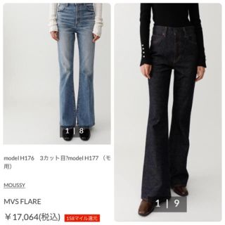 マウジー(moussy)の新型美脚神デニム♡MOUSSY mvs flear♡MVSフレアデニム新品未使用(デニム/ジーンズ)