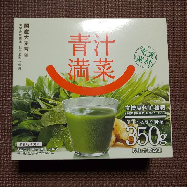 えがお(エガオ)のchouchou様専用☆えがおの青汁満菜☆ 食品/飲料/酒の健康食品(青汁/ケール加工食品)の商品写真