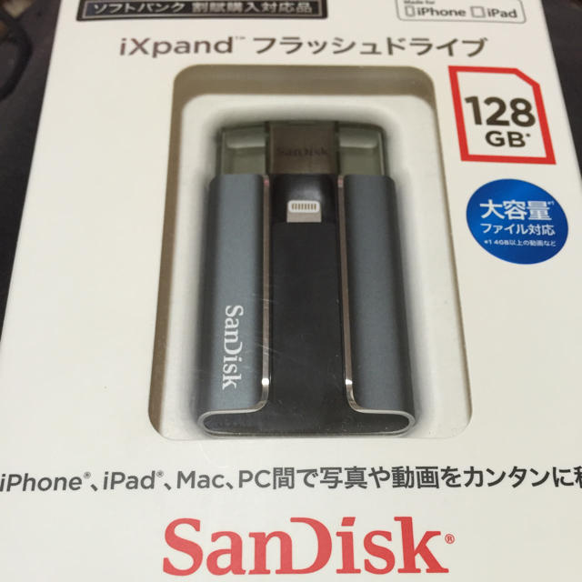 SanDisk(サンディスク)のサンディスク フラッシュドライブ 128 新品 nurica様専用 スマホ/家電/カメラのスマートフォン/携帯電話(その他)の商品写真