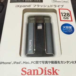 サンディスク(SanDisk)のサンディスク フラッシュドライブ 128 新品 nurica様専用(その他)
