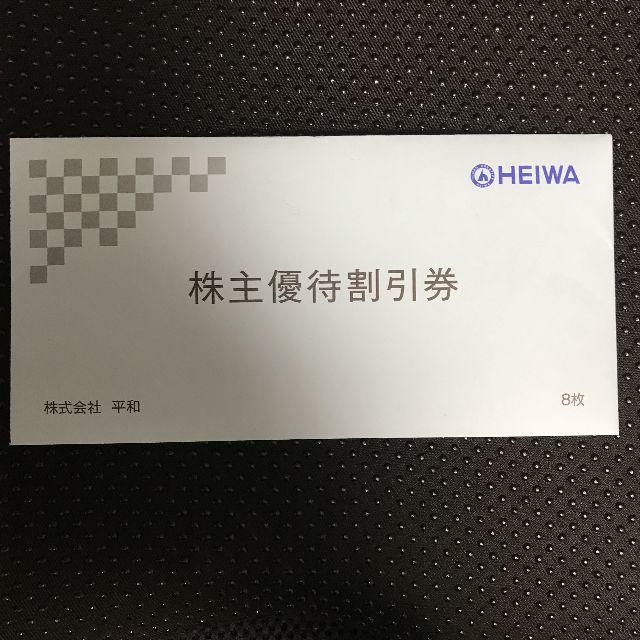 HEIWA　平和　PGM　株主優待券　28000円分（3500円×8枚）