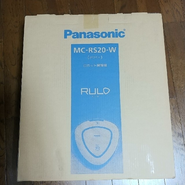 Panasonic MC-RS20-W ルーロ ロボット掃除機 新品・未開封 Panasonic MC-RS20-W ルーロ ロボット掃除機 新品・未開封