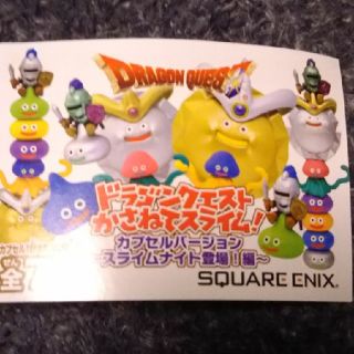 スクウェアエニックス(SQUARE ENIX)のドラゴンクエスト かさねてスライム(ゲームキャラクター)