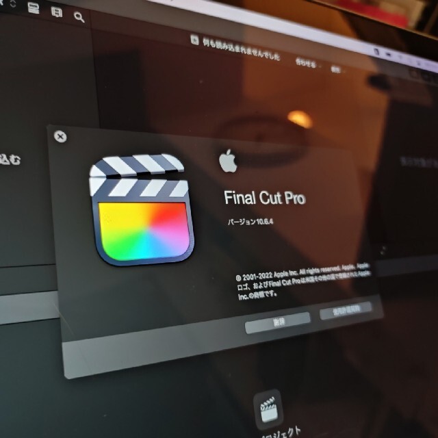 Mac (Apple)(マック)のmacbook pro 2017+finalcutpro スマホ/家電/カメラのPC/タブレット(ノートPC)の商品写真
