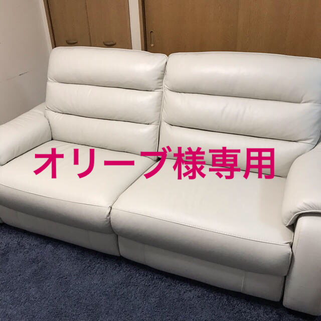 【購入半年未満の美品】本革3人用電動リクライニングソファ