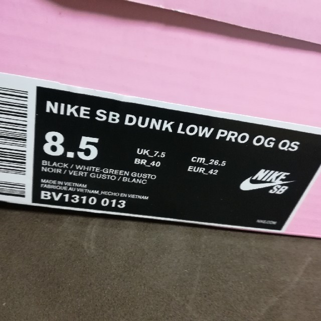 NIKE(ナイキ)のNike SB Dunk Low Panda pigeon メンズの靴/シューズ(スニーカー)の商品写真