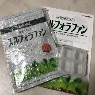 カゴメ(KAGOME)のスルフォラファン(その他)