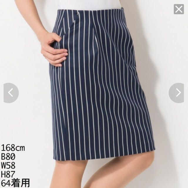ビレンドリー コクーンシルエット スカート レディースのスカート(ひざ丈スカート)の商品写真