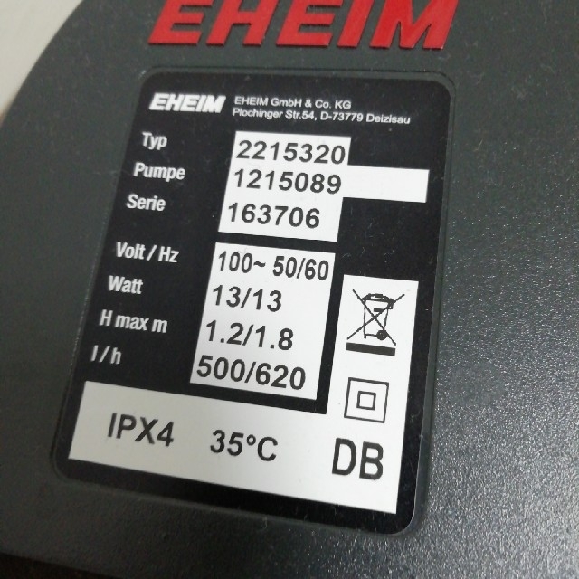 EHEIM(エーハイム)のエーハイムクラシック 2215 その他のペット用品(アクアリウム)の商品写真