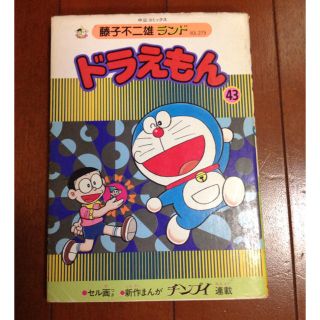 5ページ目 レトロの通販 0点以上 エンタメ ホビー お得な新品 中古 未使用品のフリマならラクマ 5ページ目 レトロの通販 0点以上 エンタメ ホビー お得な新品 中古 未使用品のフリマならラクマ