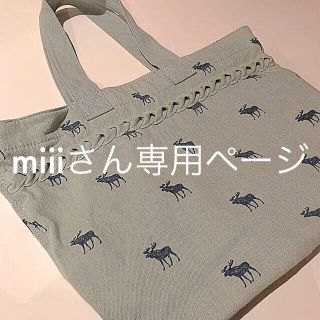 アバクロンビーアンドフィッチ(Abercrombie&Fitch)の専用ページです。(トートバッグ)