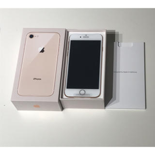 アップル(Apple)の新品 docomo iphone8 64GB ゴールド ロック解除 simフリー(スマートフォン本体)