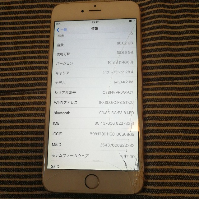 Apple iphone6 plus 64gb softbank の通販 by ケー's shop｜アップルならラクマ - 画面ヒビ 定番セール