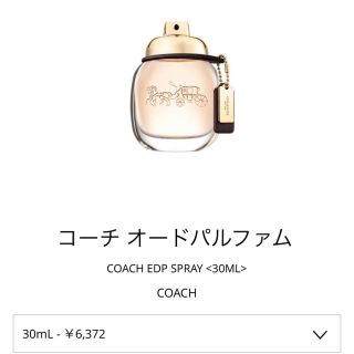 コーチ(COACH)の香水 コーチ オードパルファム  30ml  新品未使用未開封(香水(女性用))