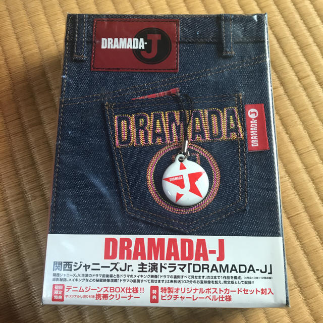 「DRAMADA-J DVD-BOX〈4枚組〉」
