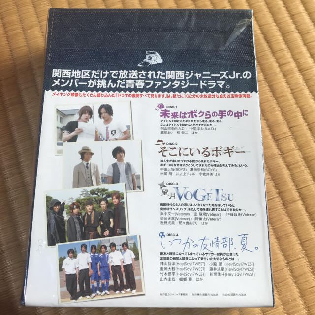 DRAMADA-J DVD-BOX〈4枚組〉」の通販 by mori's shop｜ラクマ