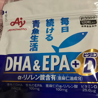 アジノモト(味の素)の味の素 DHA＆EPA＋ビタミンD(ビタミン)