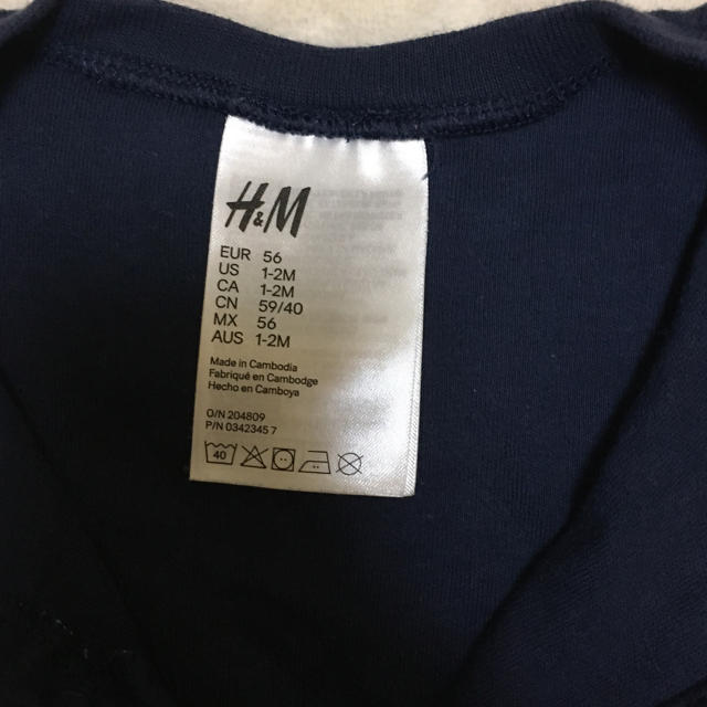 H&M(エイチアンドエム)のロンパース キッズ/ベビー/マタニティのベビー服(~85cm)(ロンパース)の商品写真