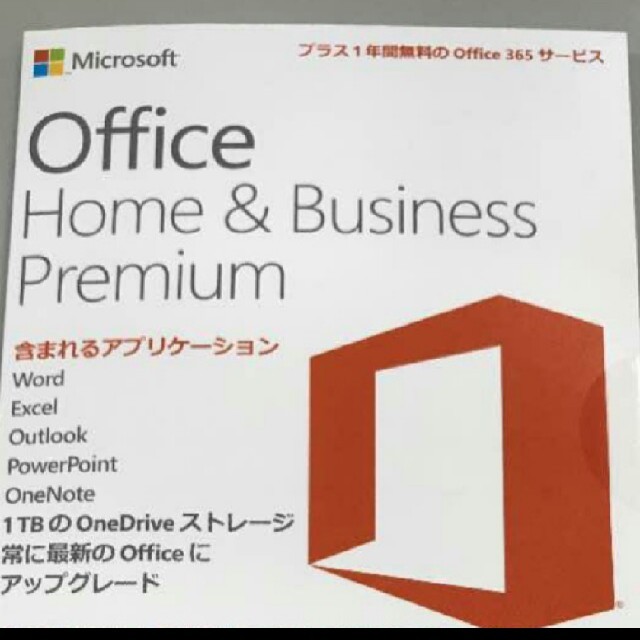 Microsoft office home&businessスマホ/家電/カメラ