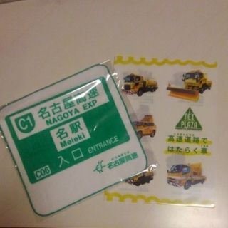 名古屋高速 タオルハンカチ& クリアファイル(日用品/生活雑貨)