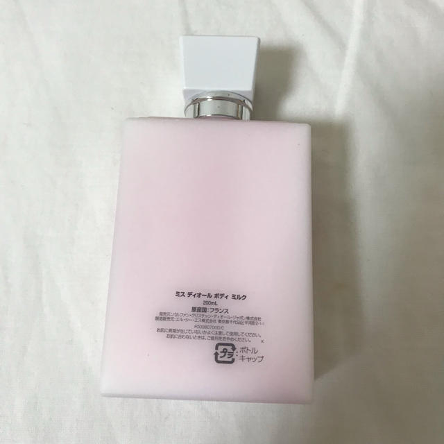 Dior(ディオール)のディオール ボディミルク コスメ/美容のボディケア(ボディローション/ミルク)の商品写真