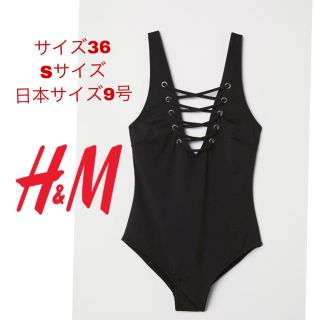 エイチアンドエム(H&M)の☆micoさま専用☆ H＆M 水着 新品未使用(水着)