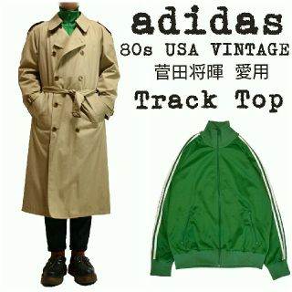 アディダス(adidas)の★希少★菅田将暉 愛用★adidas★80s★銀タグ★ジャージ★グリーン★L★(ジャージ)