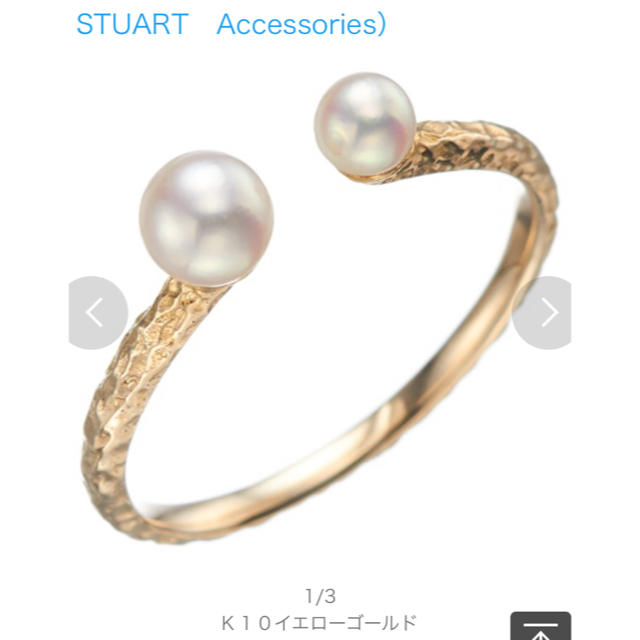 JILLSTUART(ジルスチュアート)のJILL STUART♡あこやパールリング レディースのアクセサリー(リング(指輪))の商品写真