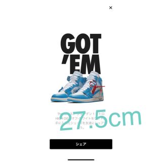 ナイキ(NIKE)のNIKE AIR JORDAN 1 × off-white unc 27.5(スニーカー)