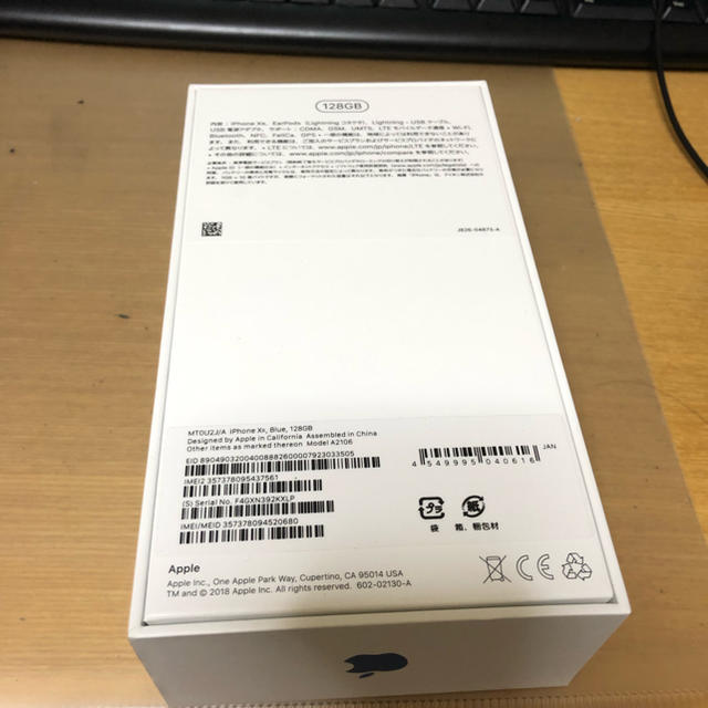 iPhone(アイフォーン)のiPhone XR  128gb simフリー ブルー 未使用 スマホ/家電/カメラのスマホアクセサリー(iPhoneケース)の商品写真