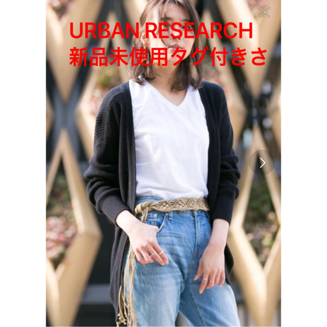 URBAN RESEARC Sonny Label レディースのトップス(カーディガン)の商品写真