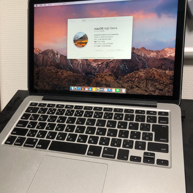 Mac (Apple) - Macbook pro 13inch 2014 mid 美品