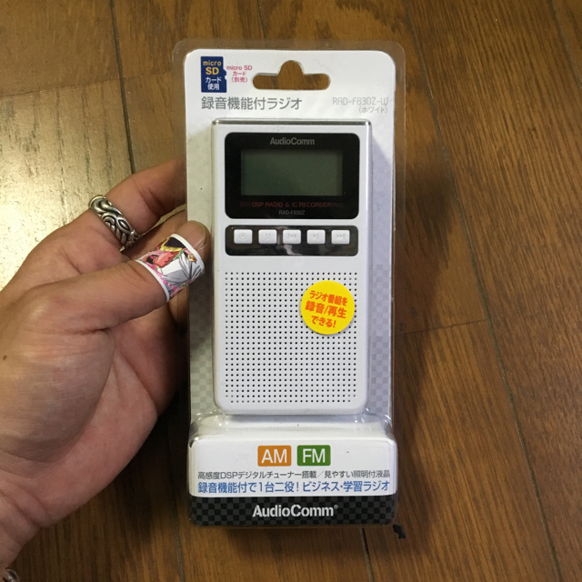 多機能ラジオレコーダー スマホ/家電/カメラのオーディオ機器(ラジオ)の商品写真