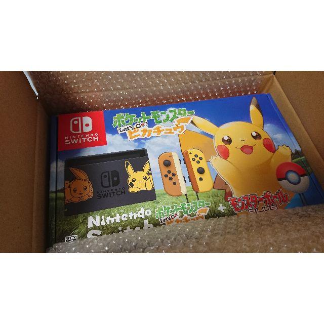 ポケットモンスター Let’s Go! ピカチュウセット