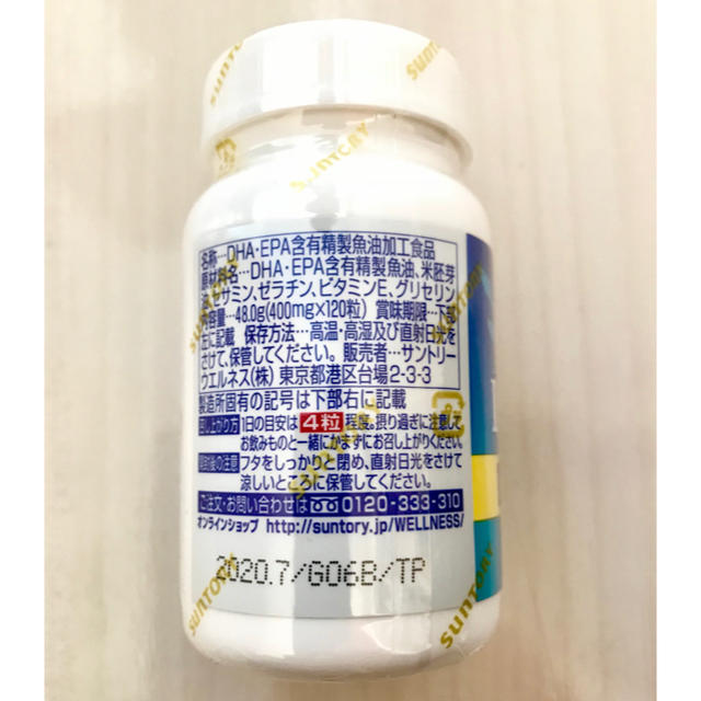 サントリー(サントリー)のサントリーDHA＆EPA➕セサミンEX 食品/飲料/酒の健康食品(その他)の商品写真