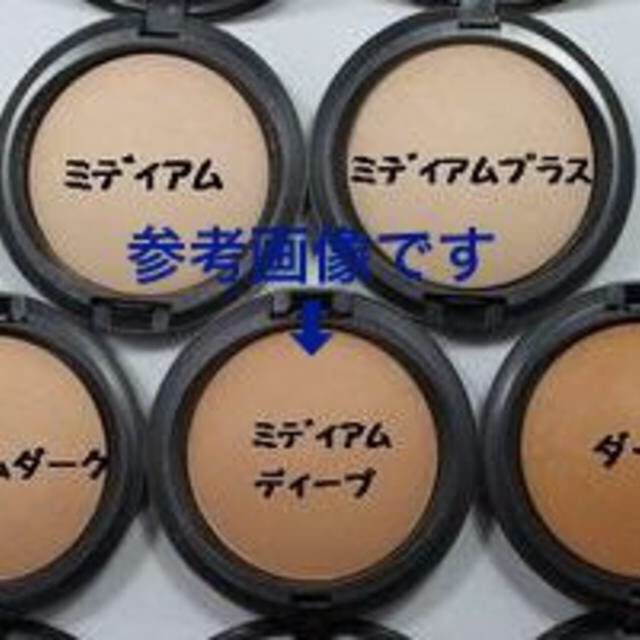 逸品】 ジンセン-パン様専用です。 - fullgauge.com