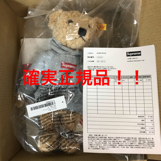 Supreme(シュプリーム)のラスト1点！supreme steiff bear エンタメ/ホビーのおもちゃ/ぬいぐるみ(ぬいぐるみ)の商品写真