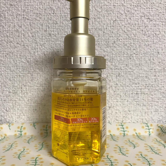 &honey アンドハニー  ディープモイストヘアオイル コスメ/美容のヘアケア/スタイリング(オイル/美容液)の商品写真