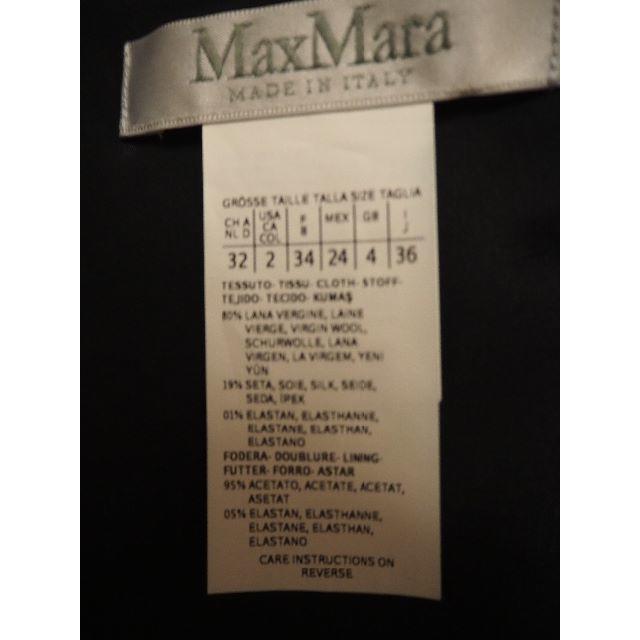 Max Mara(マックスマーラ)の★未使用品★ Max Mara　ワンピース レディースのワンピース(ひざ丈ワンピース)の商品写真