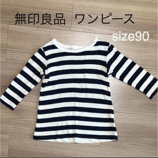 ムジルシリョウヒン(MUJI (無印良品))の無印良品 ワンピース 子供服(ワンピース)