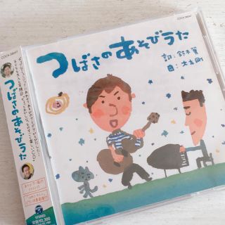 コロンビア(Columbia)の鈴木翼さん あそびうた CD 美品(キッズ/ファミリー)