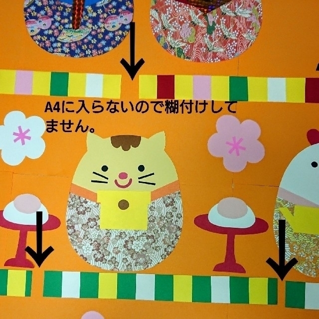 壁面飾り ひな祭り 動物ひなまつり 3月壁面 ハンドメイドのハンドメイド その他(その他)の商品写真