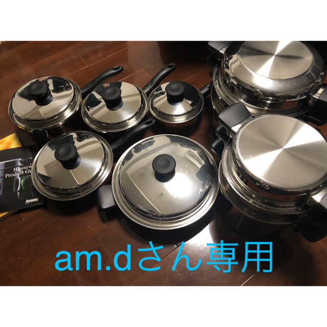 送料無料/新品】 Amway - 24ピースセット アムウェイクイーン 鍋