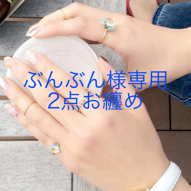 専用 ノジェス 三角 ピンキーリング5号 ガラスリング 11号 セット