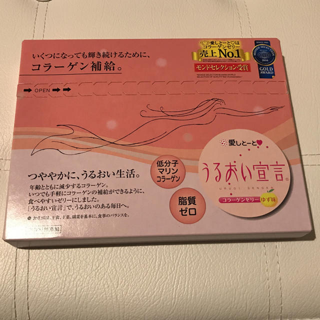 愛しとーと❤︎ うるおい宣言 コスメ/美容のコスメ/美容 その他(その他)の商品写真