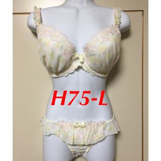 新品、ブラ・ショーツセットH75-L(ブラ&ショーツセット)