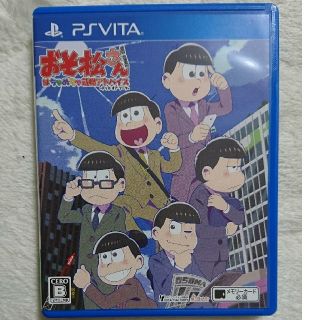 プレイステーションヴィータ(PlayStation Vita)の美品 PSVita おそ松さん THE GAME はちゃめちゃ就職アドバイス(携帯用ゲームソフト)