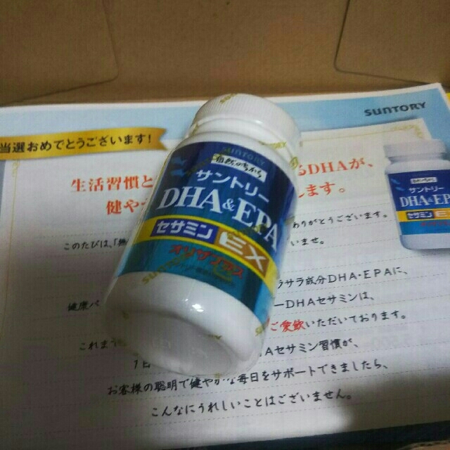 サントリー(サントリー)のサントリー　 食品/飲料/酒の健康食品(その他)の商品写真